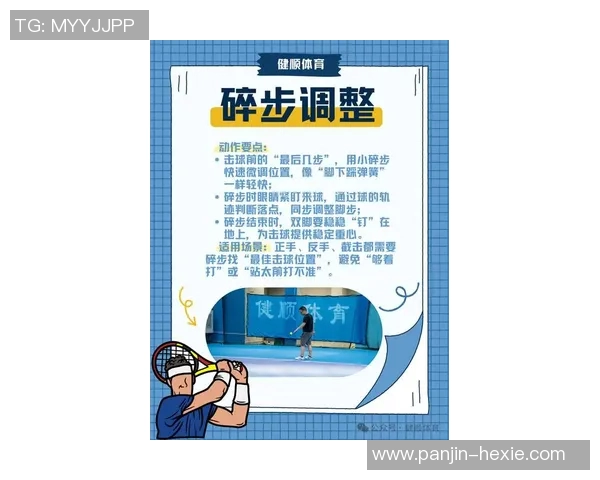 张敏独家分享网球心得与技巧助你提升球技的秘诀与经验总结