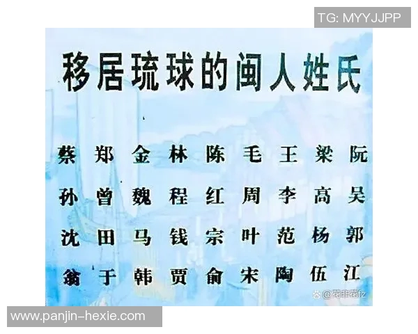 琉球族足球明星的崛起与影响力探讨 琉球族足球明星的崛起与影响力探讨