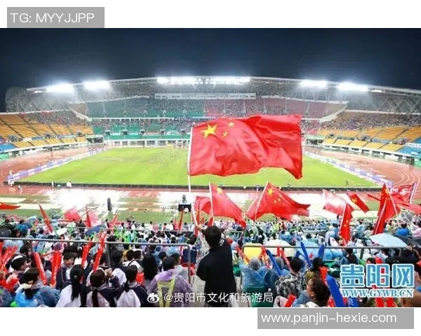 贵阳足球明星赛盛大开幕吸引众多球迷共襄盛举