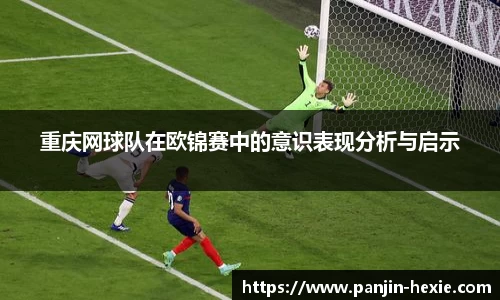 完美体育官方网站