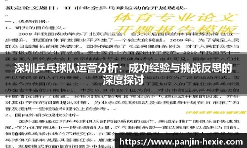 完美体育官方网站