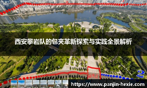完美体育官方网站