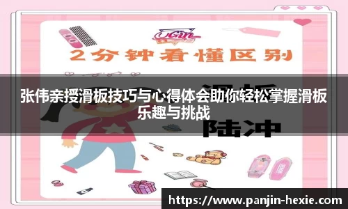 365WM完美