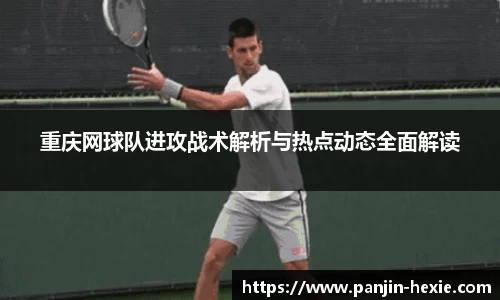 完美体育官方网站