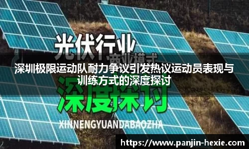 完美体育官方网站