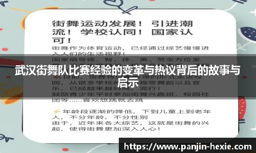 完美体育官方网站