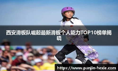完美体育官方网站